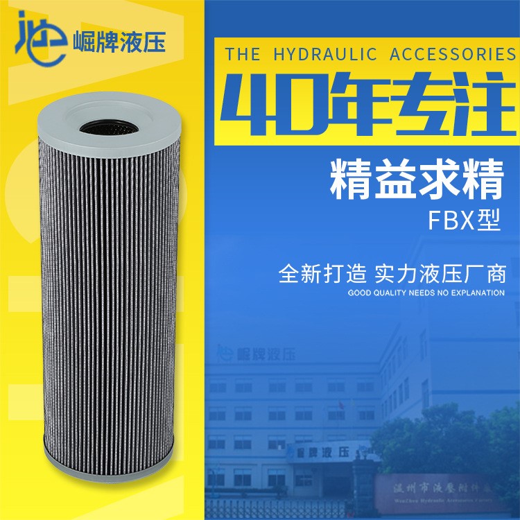 廠家自產(chǎn)自銷 液壓回油 吸油銅網(wǎng)濾先導濾芯 空氣濾清器  可定制