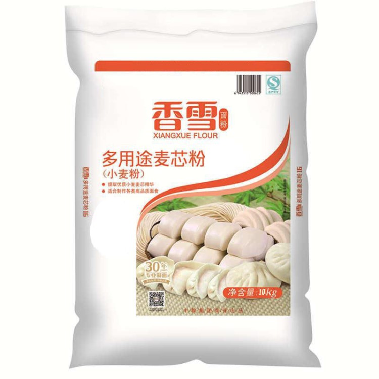 香雪白面 多用途麦芯粉10kg香雪面粉20斤东北白面 中粮集团