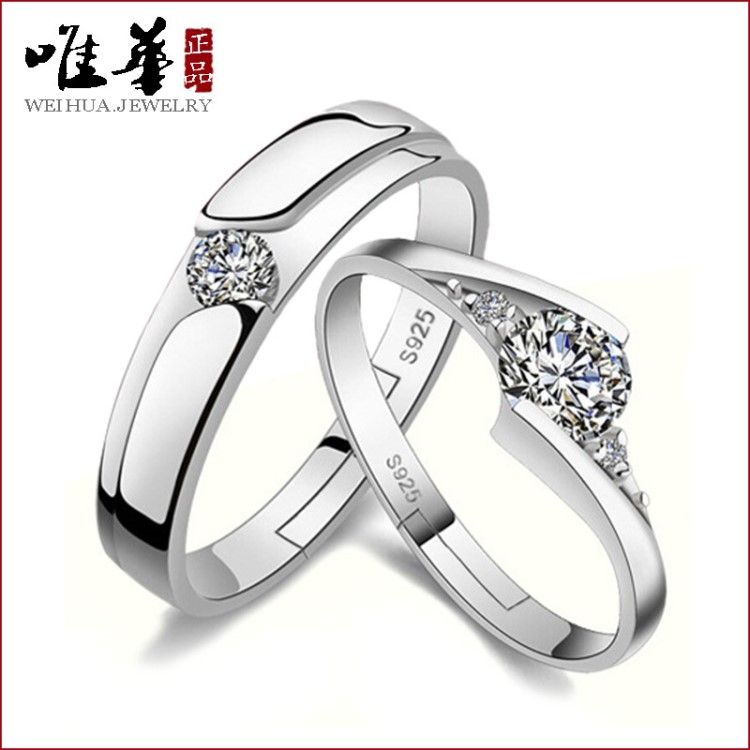 唯華 情侶韓版開口愛心情侶對(duì)戒結(jié)婚男女柔情鉆戒鍍銀戒廠家 批發(fā)