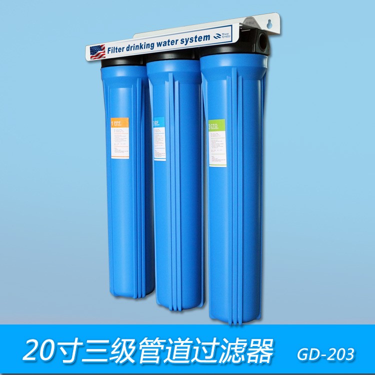 批发进货 20寸三级净水器 加厚水塔过滤器 防爆型主管道过滤器