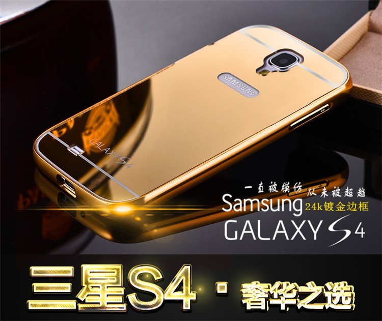 三星S4手机壳i9500金属边框镜面保护套S5/S6一件代发 工厂直销新