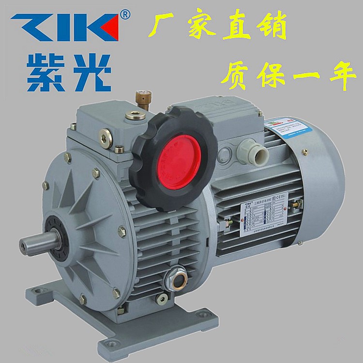 供應(yīng)國產(chǎn)傳動精品 ZIK紫光UDL機械無級變速機UDT030-2.2KW