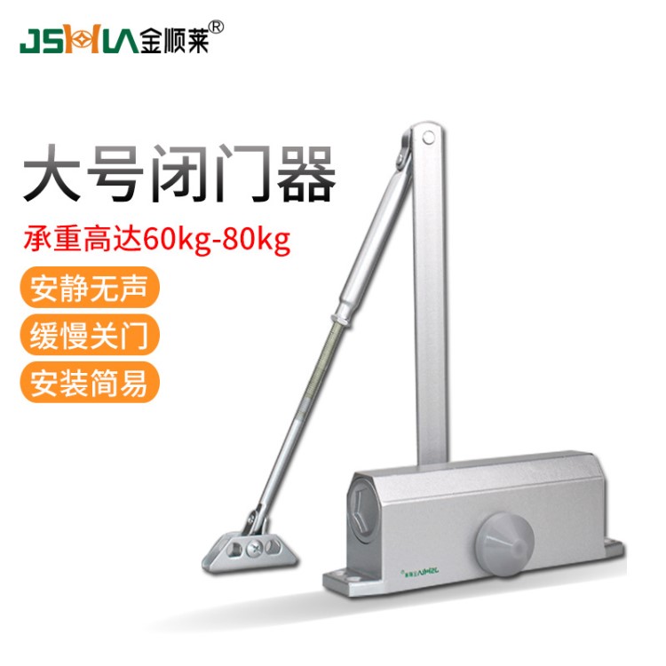 液壓緩沖閉門器 彈簧開門器家用自動閉門器防火門閉門器現(xiàn)貨批發(fā)