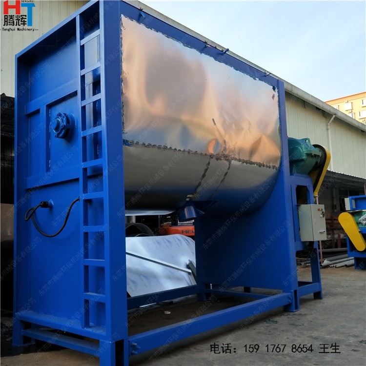 批量生產(chǎn) 廣西化肥攪拌機(jī) 復(fù)合肥混合機(jī) 干粉拌料機(jī) 質(zhì)保兩年