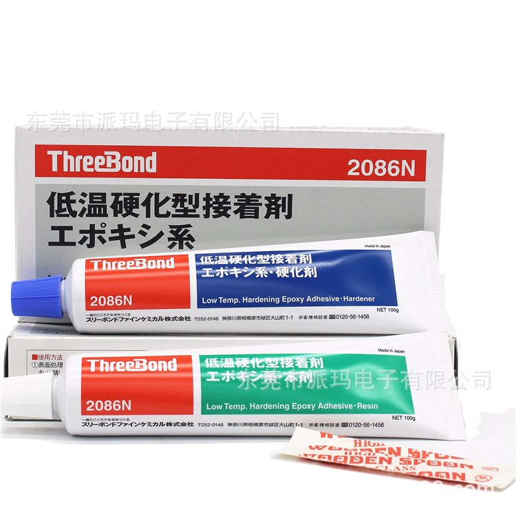 现货【日本Threebond】三键TB2086N环氧树脂AB胶双组分型粘合剂