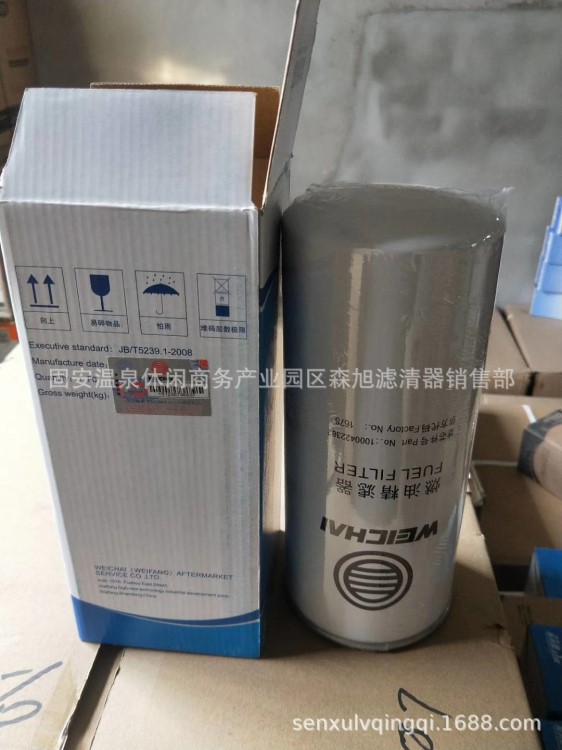 替代 濰柴1000422382燃油濾清器  濾芯 江淮格爾發牽引車配件