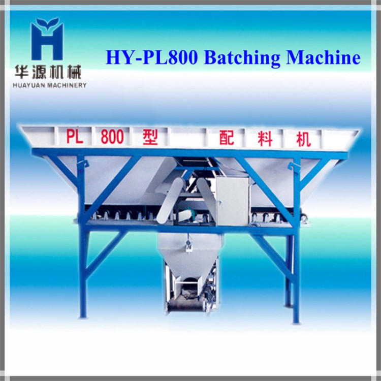 PL800配料机系列 配料仓 混凝土配料机 福建华源机械厂家直销