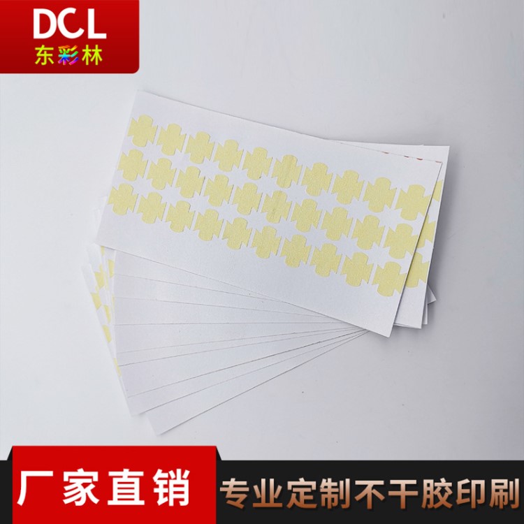 18x15xmm耐高溫加強粘美紋貼紙不規則形狀淡黃色不干膠美紋貼紙