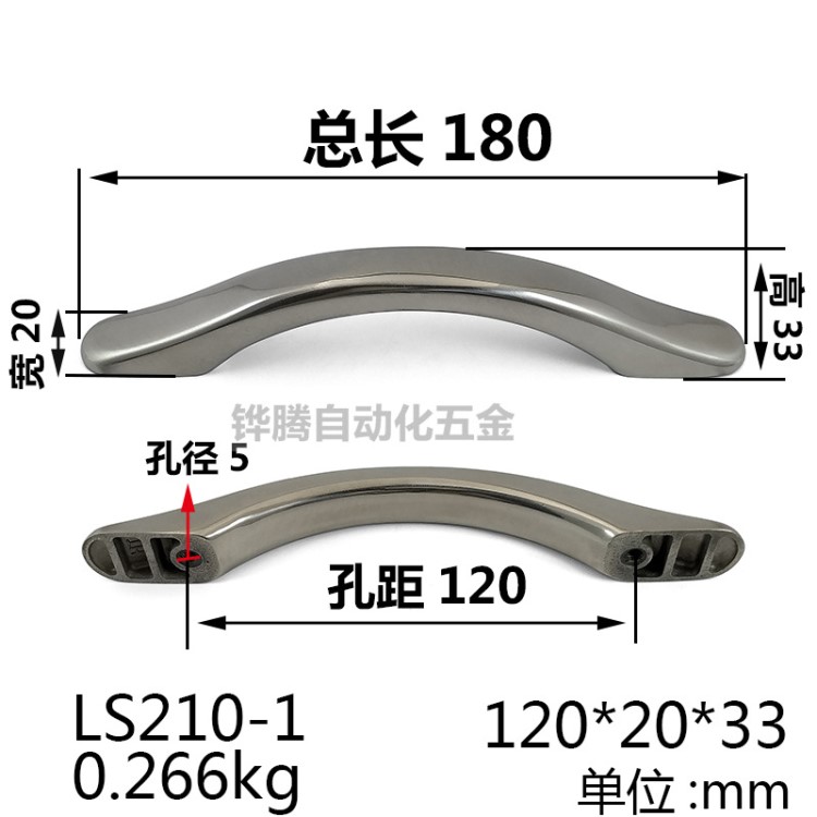 304不锈钢实心拉手重型把手工业把手工业拉手重型提手120mm孔距