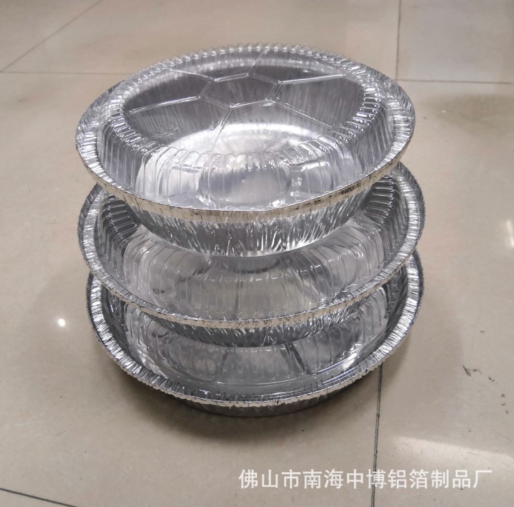 Y031 7寸8寸9寸鋁箔圓盤 加拿大通用加厚錫紙盤