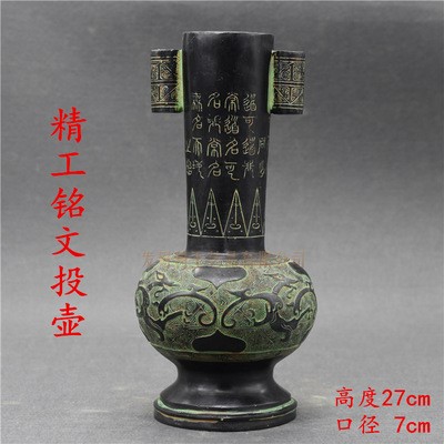 仿古青銅器擺件 復古大號投壺道具游戲元代青銅器投壺 東吳投壺箭