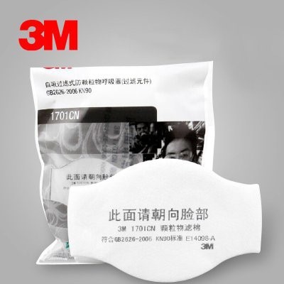 辦公.勞保用品.3M1201防毒口罩濾棉