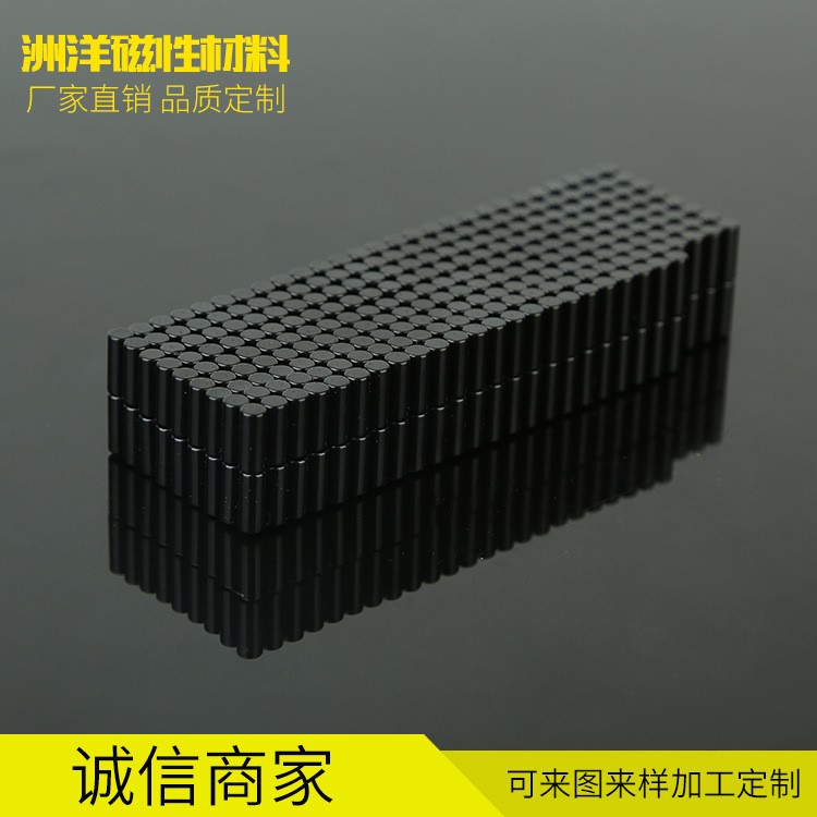 環氧磁鐵 磁鐵片 強力磁鐵條形磁鐵磁力扣異性磁鐵鐵塊強磁片磁鋼