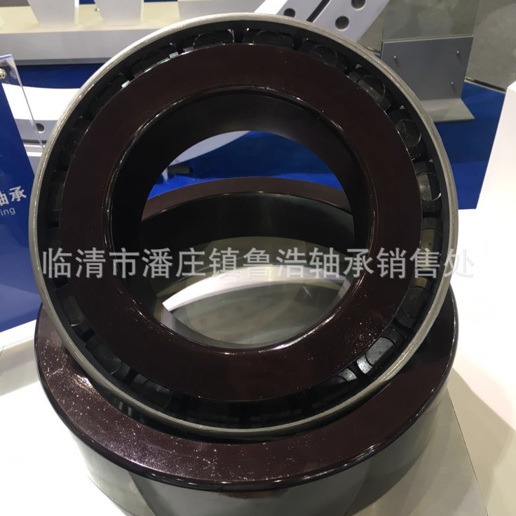 七類英制非標軸承2560X/2523/2526X    USA