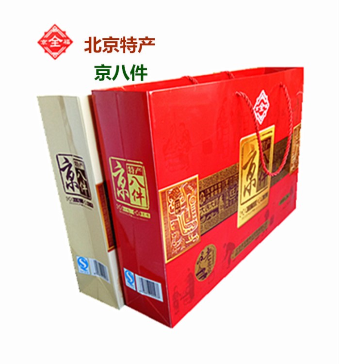 老北京特产小吃京八件礼盒套装1.6kg大礼包传统糕点组合休闲零食