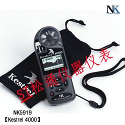 美國NK NK5919【Kestrel 4000】 便攜風速氣象測定儀 風速儀