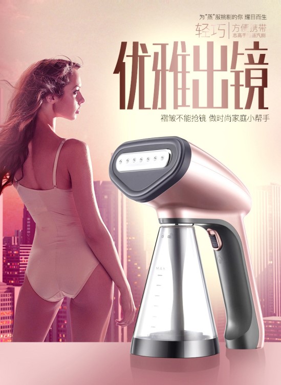 志高手持掛燙機家用旅行蒸汽電熨斗便攜式小型迷你掛熨燙衣服神器