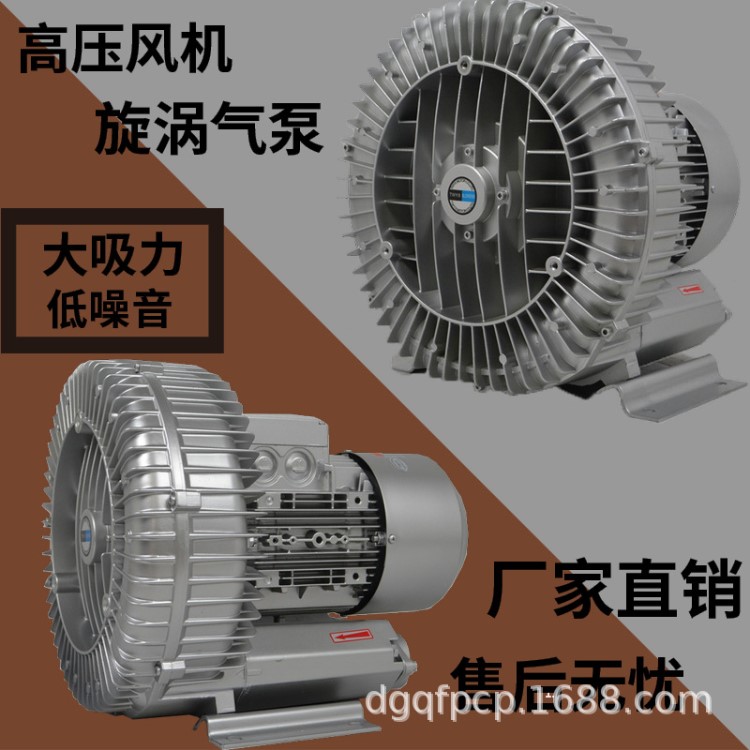 抽蒸汽高壓風(fēng)機(jī)  東莞雙段高壓鼓風(fēng)機(jī) 直流24v高壓漩渦風(fēng)機(jī)