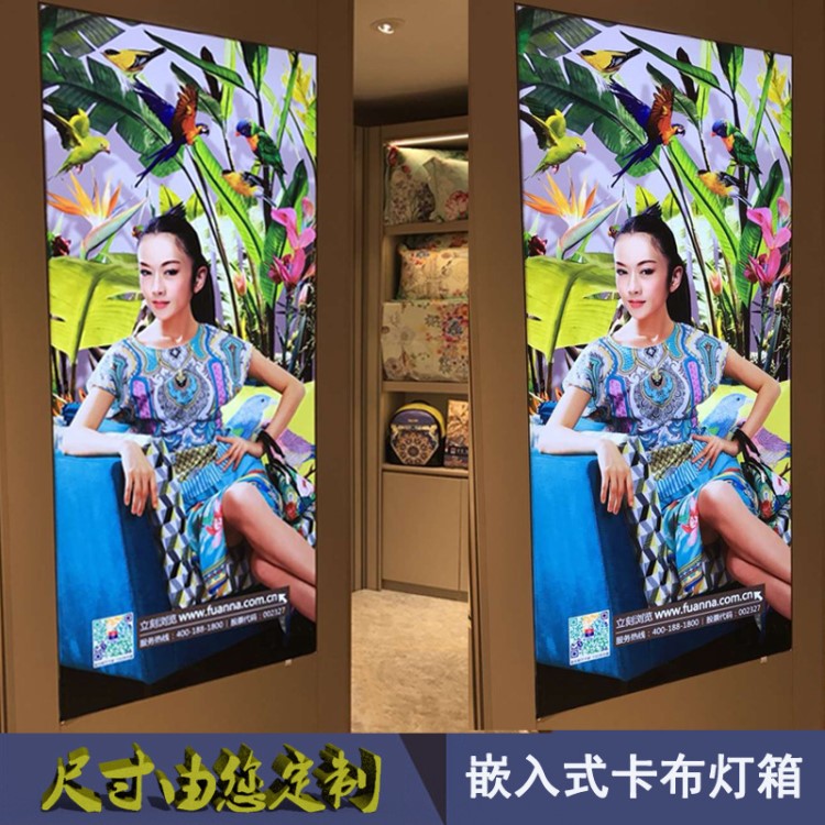 弧形天花拉膜室內廣告展廳LED超薄卡布無邊軟膜燈箱 簡易安裝