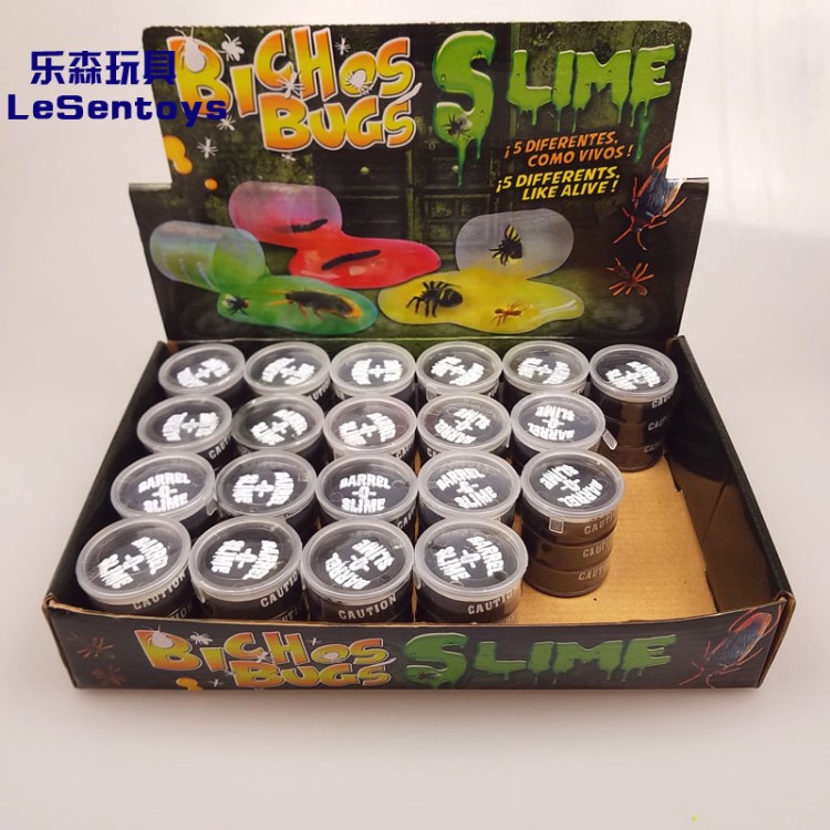 Slime putty 小油桶沙皮膠 鼻涕膠 惡搞整人玩具