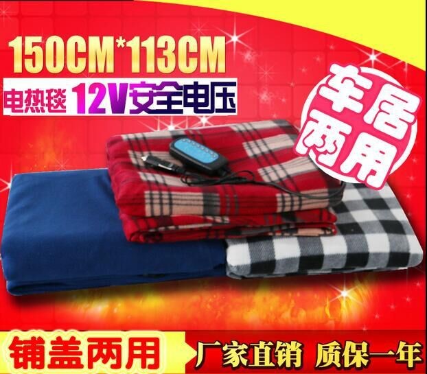 冬季汽車電熱毯車用電熱毯電褥子點煙器車載智能汽車加熱毯12V