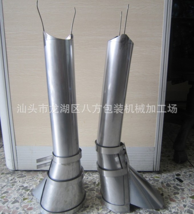 供應食品包裝機制袋器、供應立式包裝機成形器、顆粒包裝機制袋器