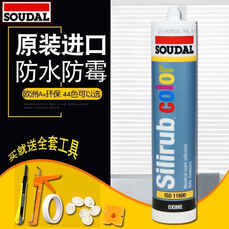 速的奧 彩色 玻璃膠 防霉 防水 環(huán)保的密封膠  瓷白 透明