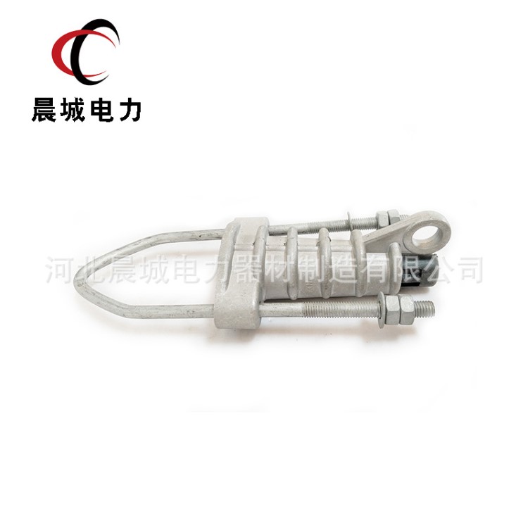 晨城電力  廠家直銷 絕緣耐張線夾 拉板型 NXJG 規(guī)格歡迎選購