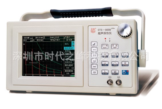 CTS-8008plus 型数字式超声探伤仪