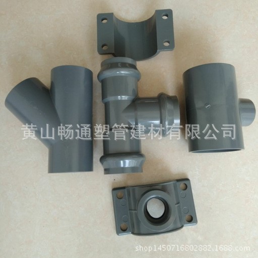 PVC增接口灰色400*200分水器315變160315轉(zhuǎn)110口徑250給水馬鞍器