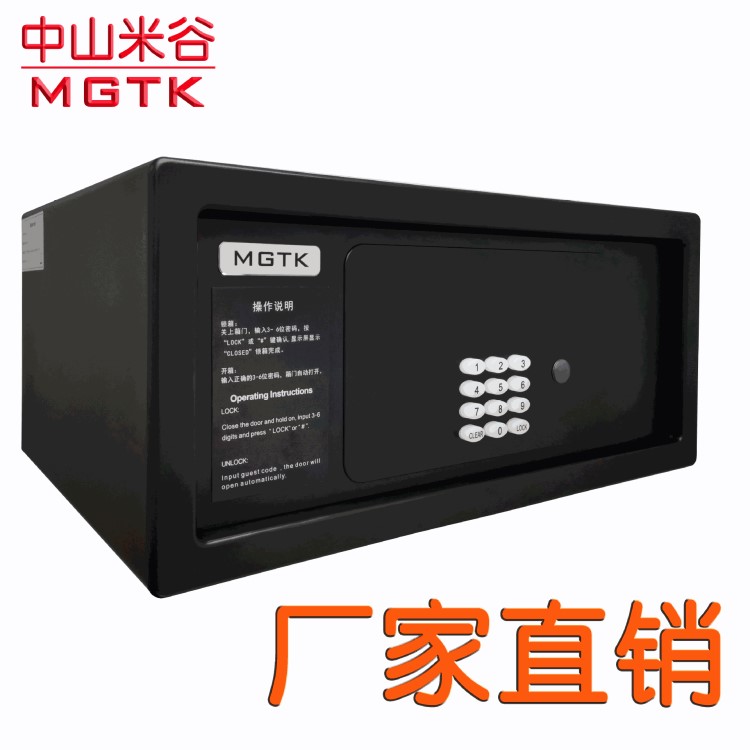 廠家直銷公寓民宿保管箱 酒店客房保險(xiǎn)柜 學(xué)生宿舍小型保險(xiǎn)箱