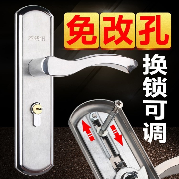 孔距可調(diào)節(jié)通用型免改孔鎖體簡易鎖可調(diào)孔距面板換鎖可調(diào)節(jié)孔距