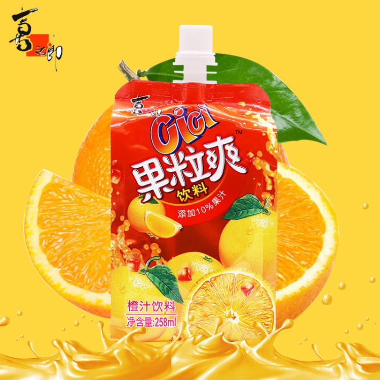 喜之郎吸吸果凍cici果粒爽飲料橙汁梨汁味兒童果汁果凍258ml