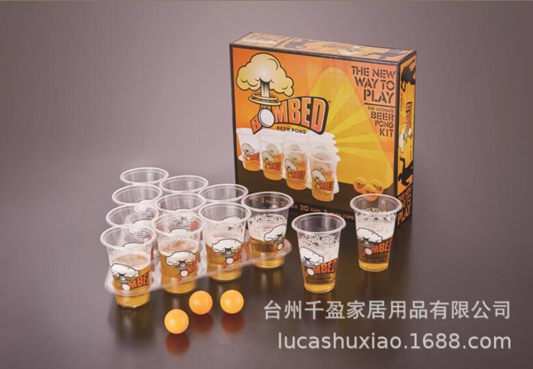 乒乓游戲杯PP塑料杯啤酒杯beer pong 游戲杯 派對(duì)休閑喝酒游戲