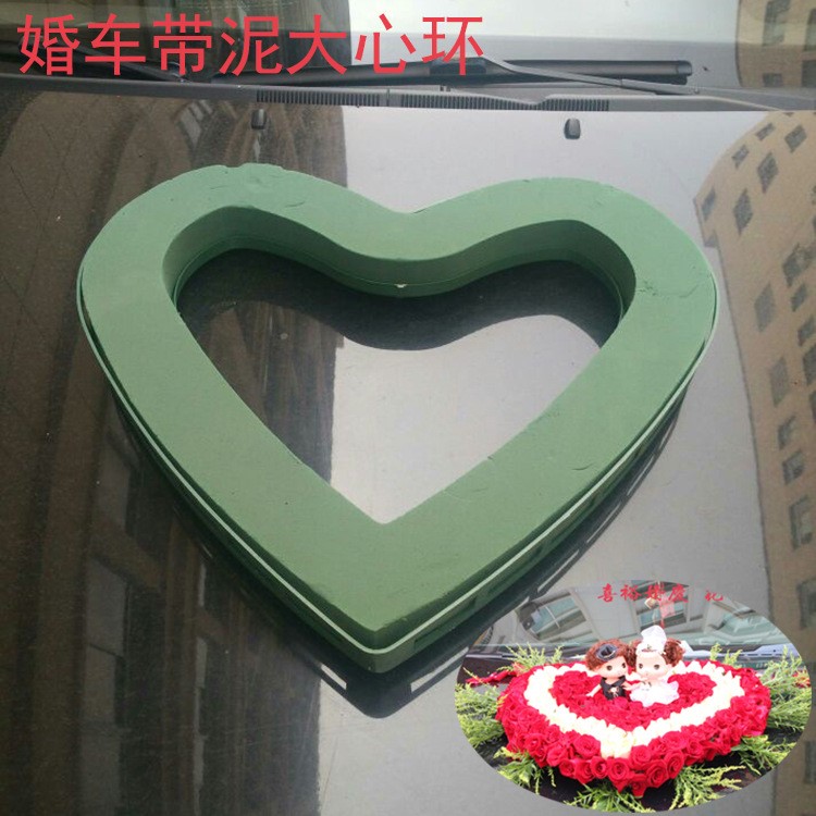 帶泥大心環吸盤心型花泥塑料吸盤 婚車吸盤 婚慶花店用品廠家直銷