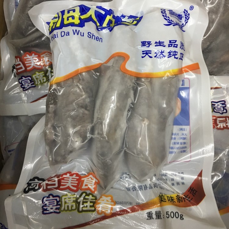 深海大烏參茄參