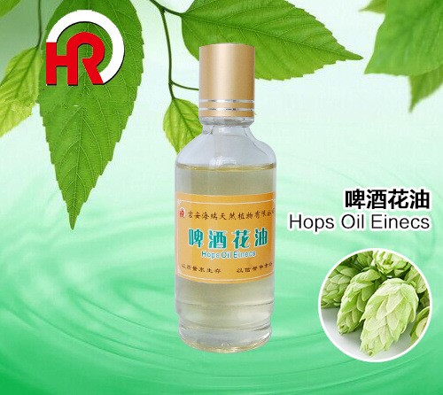 厂家海瑞啤酒花油蛇麻草精油hopoil可免费拿样欢迎选购
