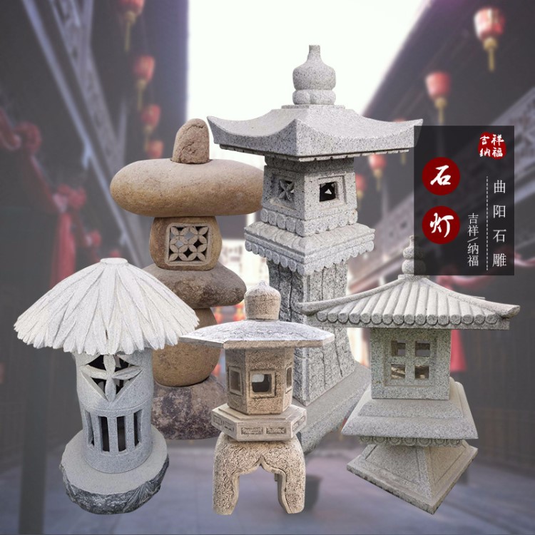 廠家定做仿古小石燈日式庭院公園石雕青石做舊石燈擺件園林景觀
