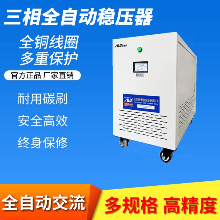 数控设备专用三相干式隔离变压器SG-20kva/16kw/380V转220V款