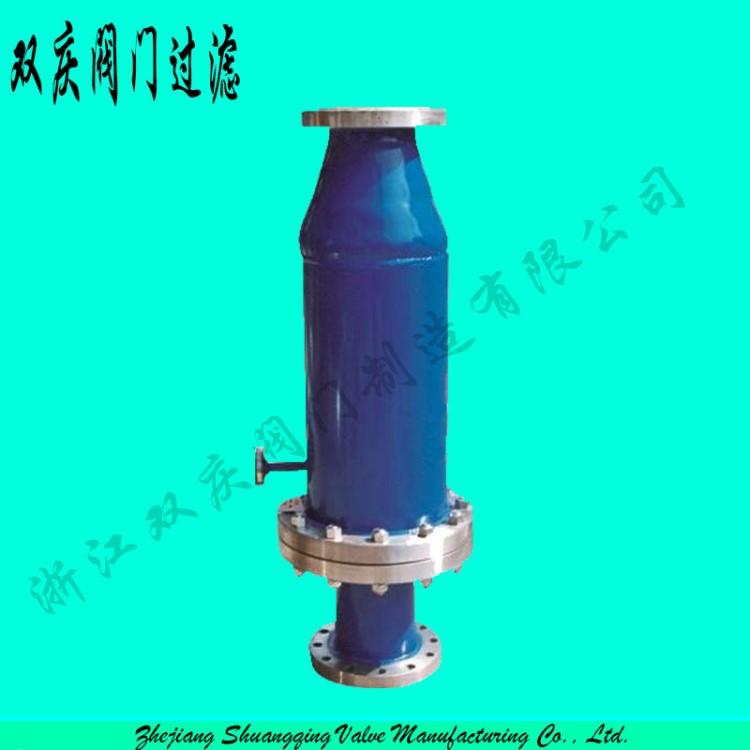 廠家批發 碳鋼焊件FPQ氧氣過濾器 氣體過濾器 燃氣過濾器