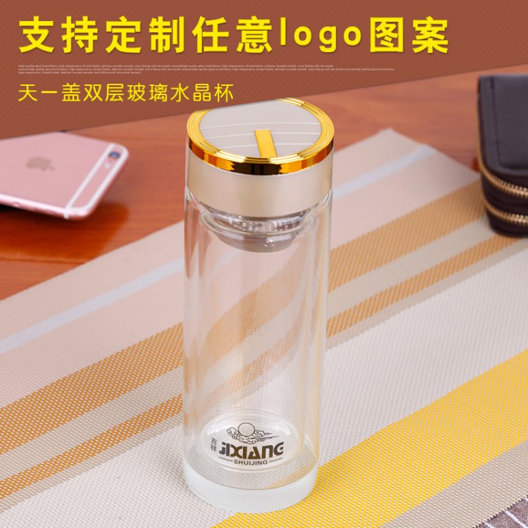 天一蓋車載便攜水杯 商務(wù)泡茶杯 批發(fā)定制廣告禮品雙層玻璃杯