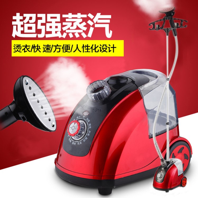 手持蒸汽掛燙機家用手持掛式立式熨燙機迷你燙衣服電熨斗禮品批發