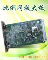 供應比例放大板VT2000-52 比例放大器VT2000-5X歐板式-代替力士樂