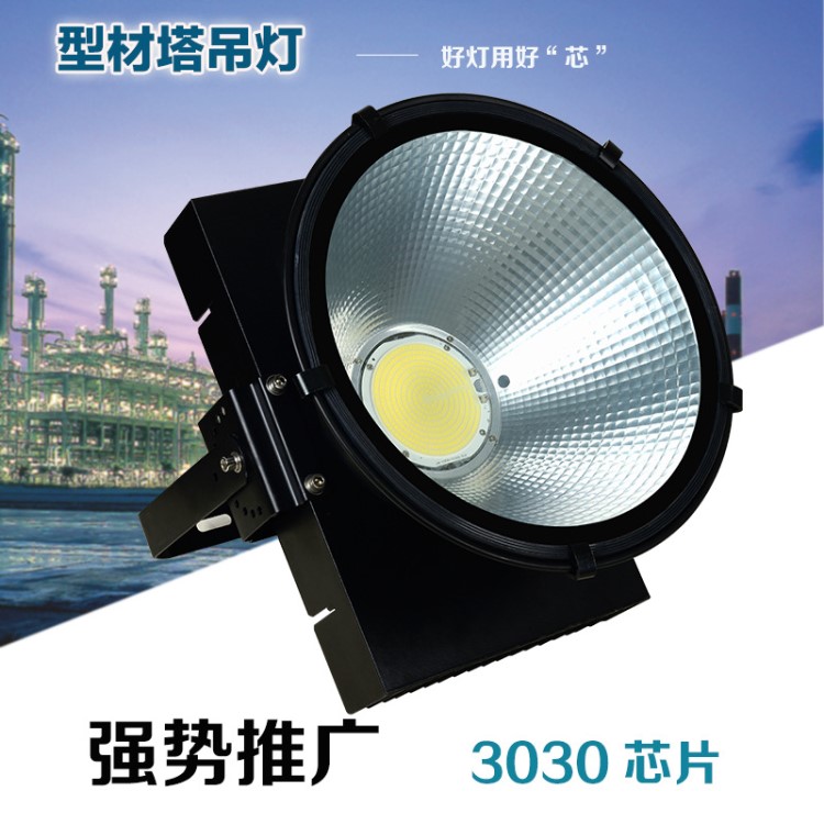 塔吊燈500w1000wled建筑之星高桿球場燈大功率投光燈工地照明燈具