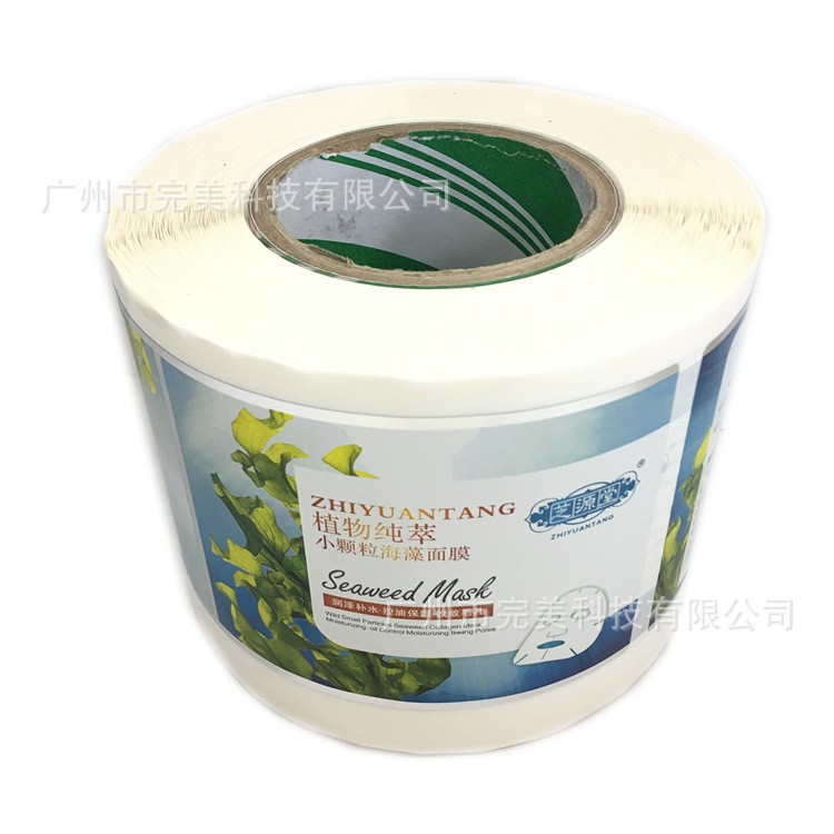 爆款彩印 供應(yīng)貼標(biāo)彩色印刷普通不干膠標(biāo)簽防水標(biāo)透明金屬不干膠