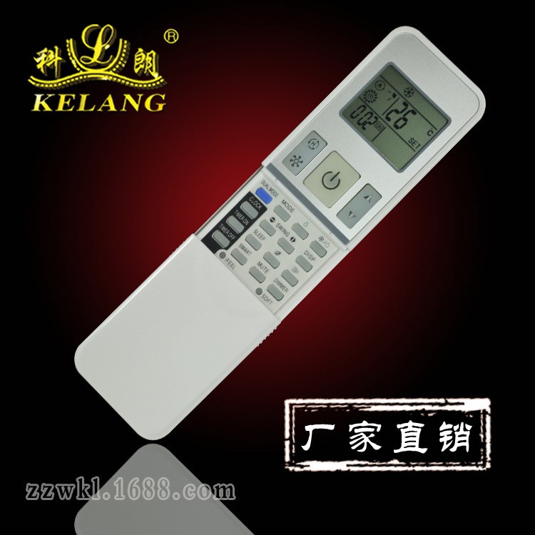 科朗 廠家直銷(xiāo) 海信空調(diào)遙控器英文版RCH-2609NA來(lái)樣訂制夏季爆款