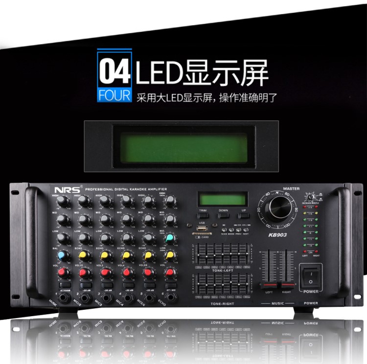 NRS KB903功放機(jī)藍(lán)牙功放家用音頻調(diào)音臺(tái)均衡器舞臺(tái)KTV功放