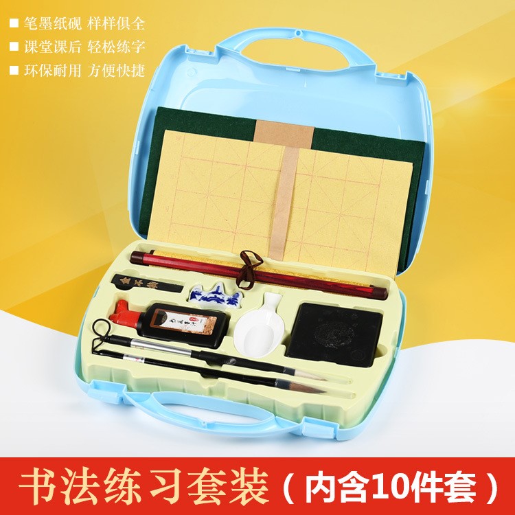 天天練水寫布書法練習(xí)用品套裝 小學(xué)生文房四寶套裝一件代發(fā)