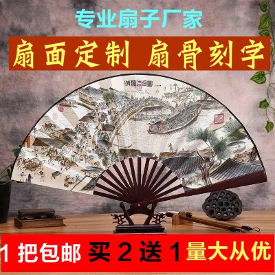 中國(guó)風(fēng)禮品8寸10寸扇子折扇 印花男士廣告扇 復(fù)古風(fēng)絹布 綾絹扇形