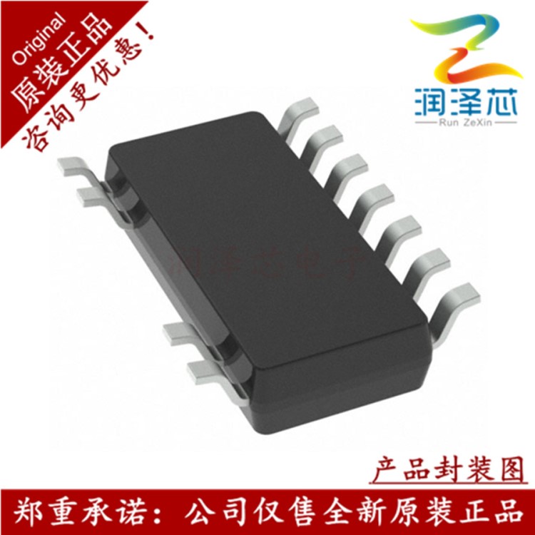 HF900GS-Z 反激ACDC轉(zhuǎn)換器離線開關(guān)IC HF900 貼片 SOIC14-11